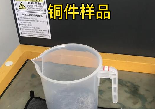 定边紫铜高频机配件样品