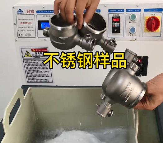 定边不锈钢水表外壳样品